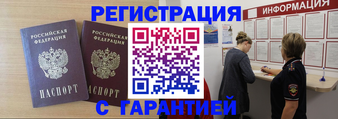 форма 3 в Петровск-Забайкальском